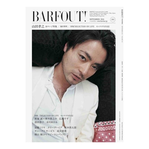 ＢＡＲＦＯＵＴ！　２５２