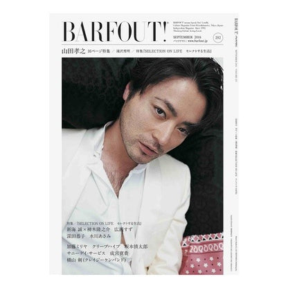 ＢＡＲＦＯＵＴ！　２５２