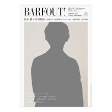 画像をギャラリービューアに読み込む, ＢＡＲＦＯＵＴ！　２６５
