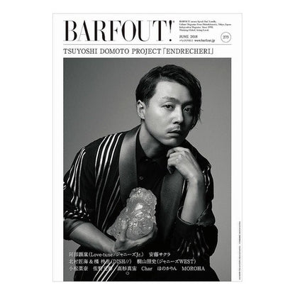 ＢＡＲＦＯＵＴ！　２７３