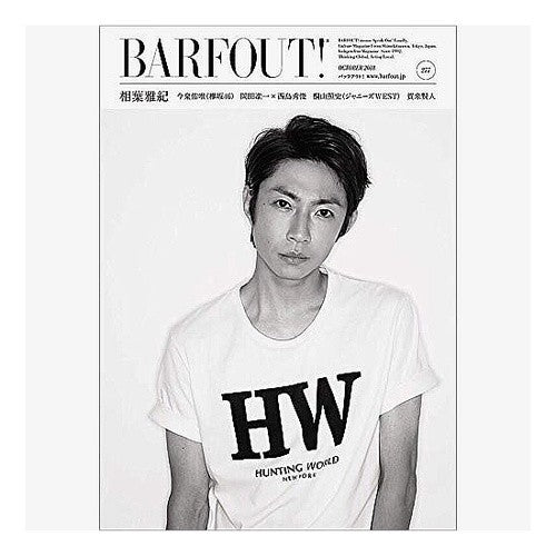 ＢＡＲＦＯＵＴ！　２７７