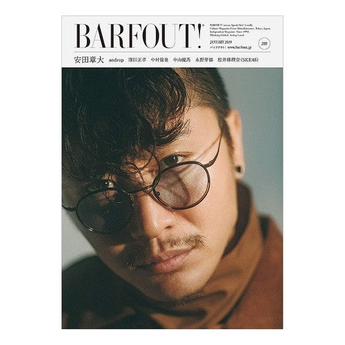 ＢＡＲＦＯＵＴ！　２８０