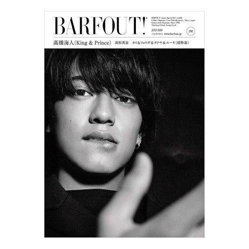 ＢＡＲＦＯＵＴ！　２９８