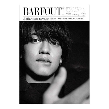 ＢＡＲＦＯＵＴ！　２９８