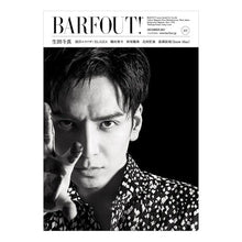 Load image into Gallery viewer, ＢＡＲＦＯＵＴ！　３１５
