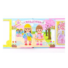 画像をギャラリービューアに読み込む, かわいいきせかえメルちゃん　　　２
