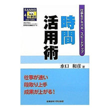 画像をギャラリービューアに読み込む, 時間活用術－仕事をテキパキ、スピードアッ
