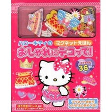 画像をギャラリービューアに読み込む, おしゃれにデコって！
