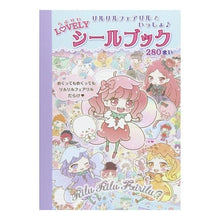画像をギャラリービューアに読み込む, リルリルフェアリルといっしょ♪ＬＯＶＥＬ
