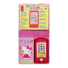 画像をギャラリービューアに読み込む, おしゃべりスマホえほん
