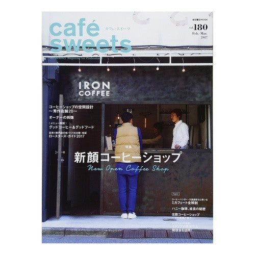 ｃａｆｅ－ｓｗｅｅｔｓ　１８０