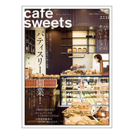 ｃａｆｅ－ｓｗｅｅｔｓ　２１１