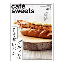 画像をギャラリービューアに読み込む, ｃａｆｅ－ｓｗｅｅｔｓ　２１６
