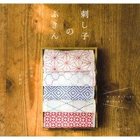 画像をギャラリービューアに読み込む, 刺し子のふきん
