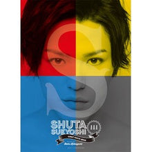 Load image into Gallery viewer, Ｓ　ＳＨＵＴＡ　ＳＵＥＹＯＳＨＩ（ＡＡＡ
