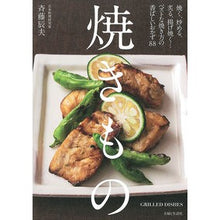 画像をギャラリービューアに読み込む, 焼きもの
