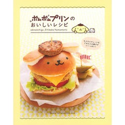 ポムポムプリンのおいしいレシピ