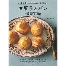 お菓子とパン