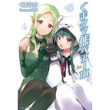 画像をギャラリービューアに読み込む, くまクマ熊ベアー　　１０
