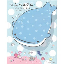 画像をギャラリービューアに読み込む, じんべえさん　ゆったりじんべえらいふ
