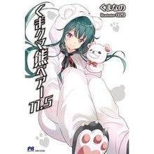 画像をギャラリービューアに読み込む, くまクマ熊ベアー　　１１．５
