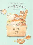 いーすとけん。 ふかふかわんこのつめあわ ｋｏｄａｍａ 絵と文 ｺﾀﾞﾏKODAMA --- 主婦と生活社 :9784391154245