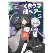 画像をギャラリービューアに読み込む, くまクマ熊ベアー　　　５

