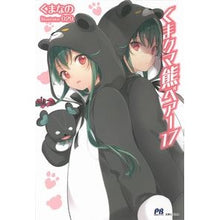 画像をギャラリービューアに読み込む, くまクマ熊ベアー　　１７
