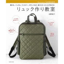 画像をギャラリービューアに読み込む, リュック作り教室
