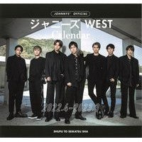 ジャニーズＷＥＳＴカレンダー