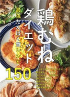 #Edajun #ChickenBreastDietStrongestProteinRecipe