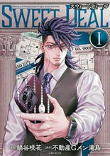 画像をギャラリービューアに読み込む, #鍋谷咲花 #ＳＷＥＥＴＤＥＡＬ１
