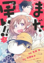 画像をギャラリービューアに読み込む, #吉田世 #まだ早い！！１
