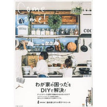 画像をギャラリービューアに読み込む, Ｃｏｍｅ　ｈｏｍｅ！　　４８
