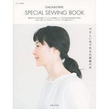 画像をギャラリービューアに読み込む, ＣＨＥＣＫ＆ＳＴＲＩＰＥ　ＳＰＥＣＩＡＬ
