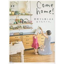画像をギャラリービューアに読み込む, Ｃｏｍｅ　ｈｏｍｅ！　　４９
