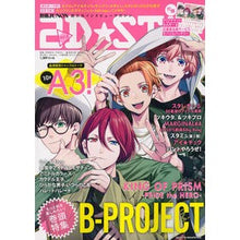 画像をギャラリービューアに読み込む, ２Ｄ☆ＳＴＡＲ　　　８
