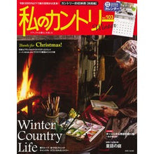 画像をギャラリービューアに読み込む, 私のカントリー　１０３
