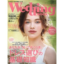 画像をギャラリービューアに読み込む, Ｗｅｄｄｉｎｇ　ＢＯＯＫ　　６１
