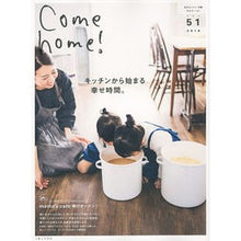 画像をギャラリービューアに読み込む, Ｃｏｍｅ　ｈｏｍｅ！　　５１

