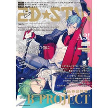 画像をギャラリービューアに読み込む, ２Ｄ☆ＳＴＡＲ　　１２
