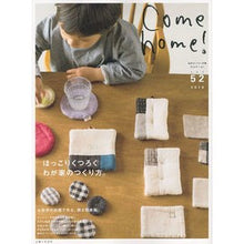 画像をギャラリービューアに読み込む, Ｃｏｍｅ　ｈｏｍｅ！　　５２
