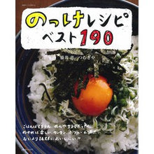 画像をギャラリービューアに読み込む, のっけレシピベスト１９０
