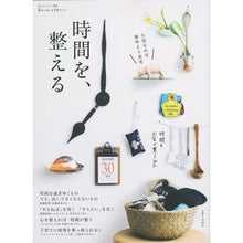 画像をギャラリービューアに読み込む, 時間を、整える
