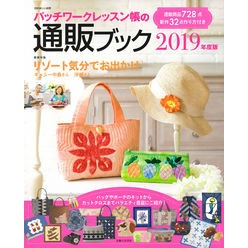 ’１９　パッチワークレッスン帳の通販ブッ