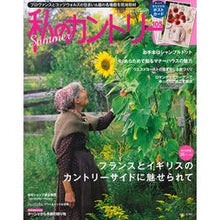 画像をギャラリービューアに読み込む, 私のカントリー　１０５
