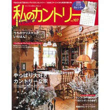 画像をギャラリービューアに読み込む, 私のカントリー　１０７
