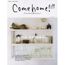 画像をギャラリービューアに読み込む, Ｃｏｍｅ　ｈｏｍｅ！　　５９
