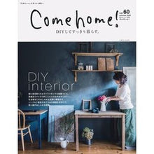 画像をギャラリービューアに読み込む, Ｃｏｍｅ　ｈｏｍｅ！　　６０
