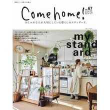 画像をギャラリービューアに読み込む, Ｃｏｍｅ　ｈｏｍｅ！　　６７

